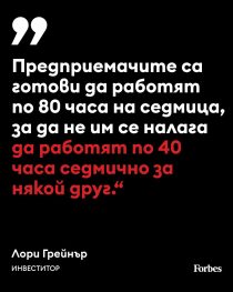 Read more about the article Често повтаряна „шегичка“…
